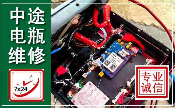 秀英汽车换电瓶,附近电瓶维修救援电话