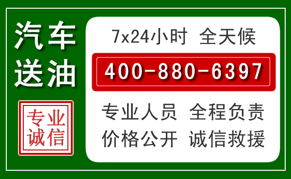 秀英拖车救援发展新趋势:北斗导航系统加持下的拖车救援特点