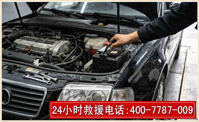 秀英汽车搭电 秀英汽车搭电